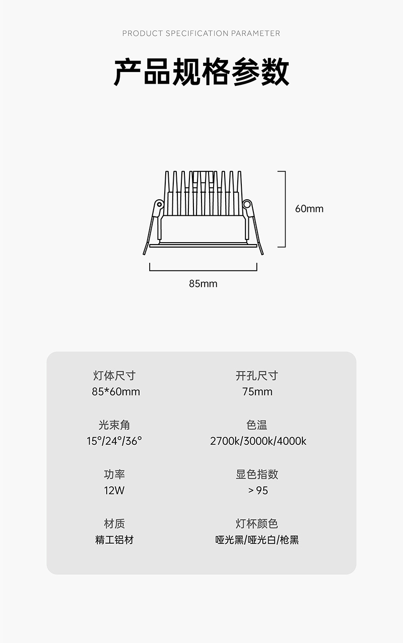 T304M1好卖 深防眩筒灯19.jpg