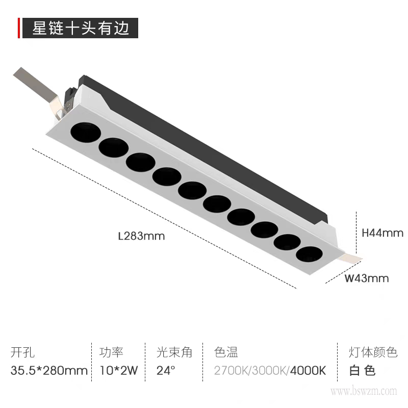 X125M1星链 有边款2.jpg