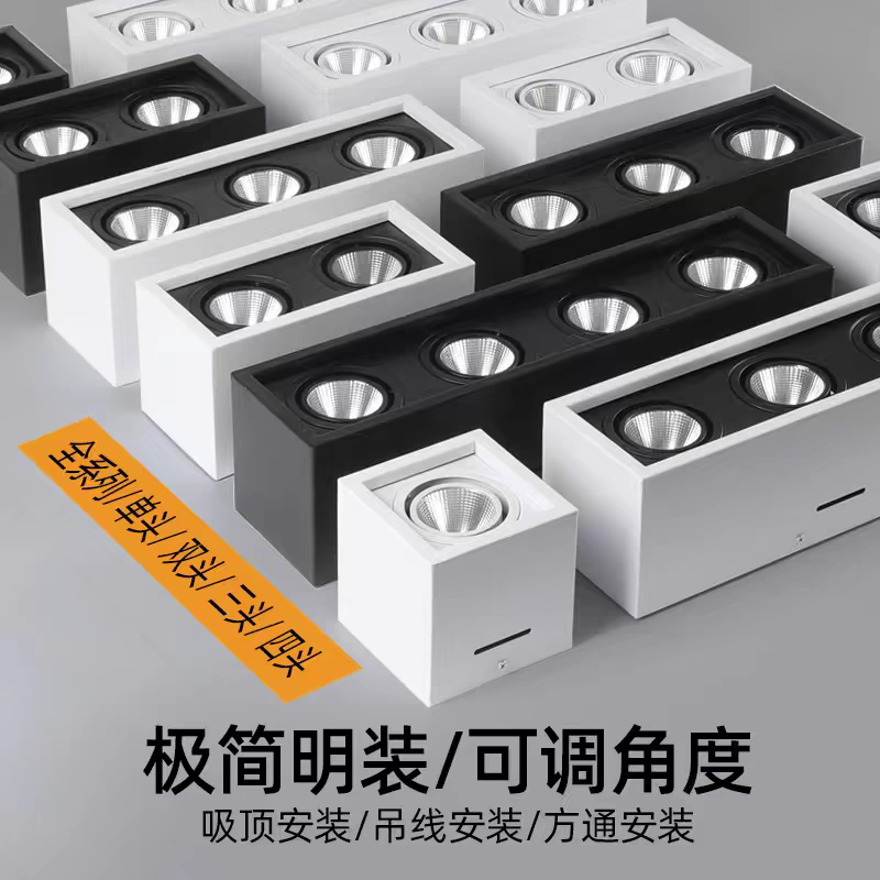 D6031Y封板 明装 斗胆射灯60.jpg