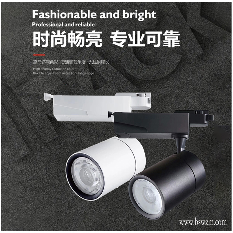 20250319150726_25335.jpg G406S3极光 轨道射灯11.jpg