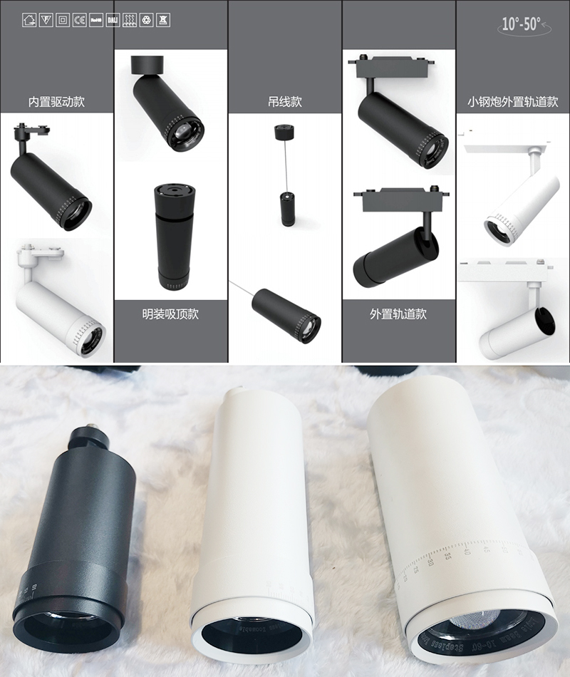 G409KF小钢炮 调焦款 轨道吸顶射灯2.jpg