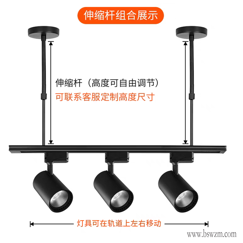 轨道条 吊杆6.jpg