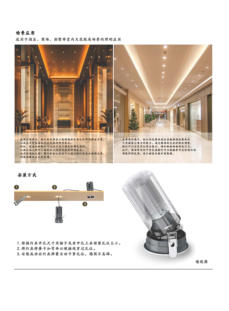 S738PD小钢炮 深防眩射灯23.jpg