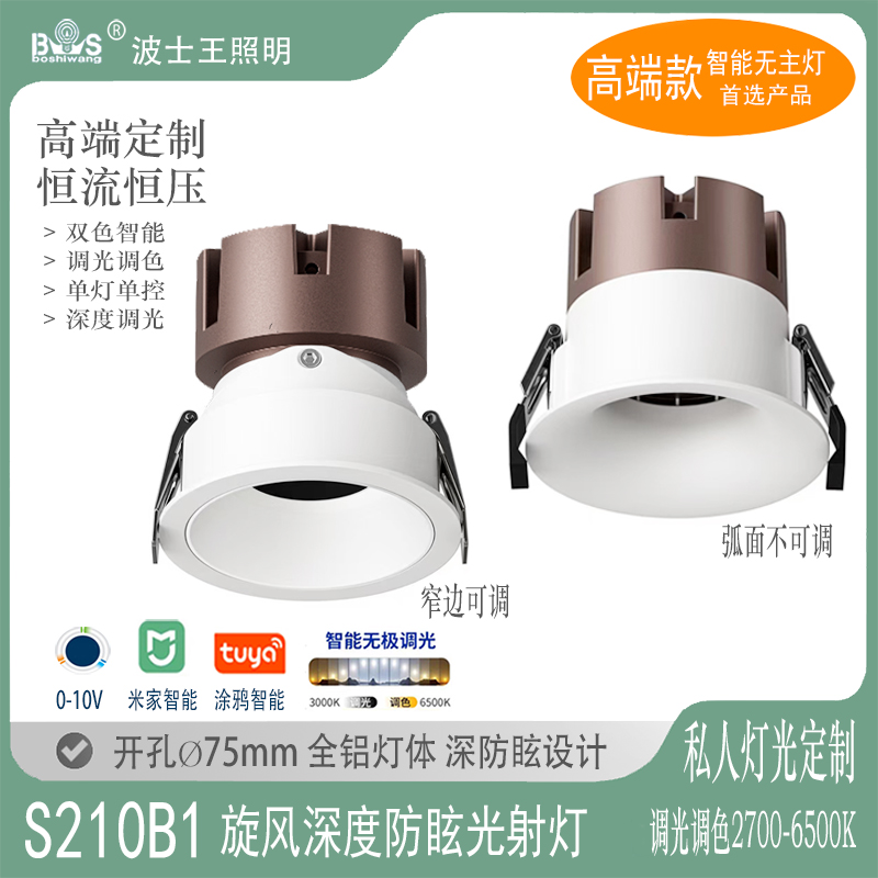 S210B1旋风11.jpg