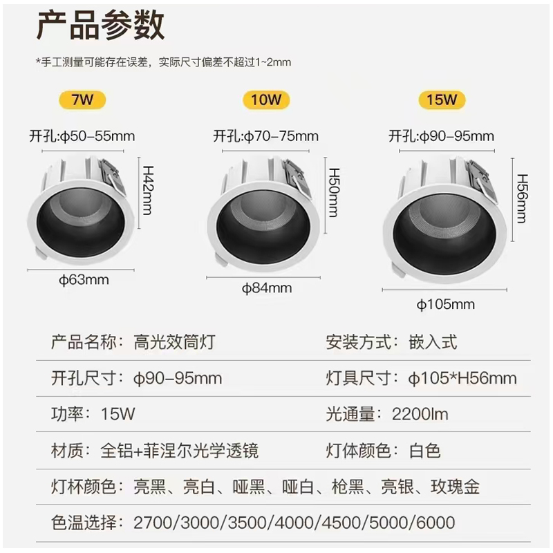T330SK梦韵 筒灯2.jpg