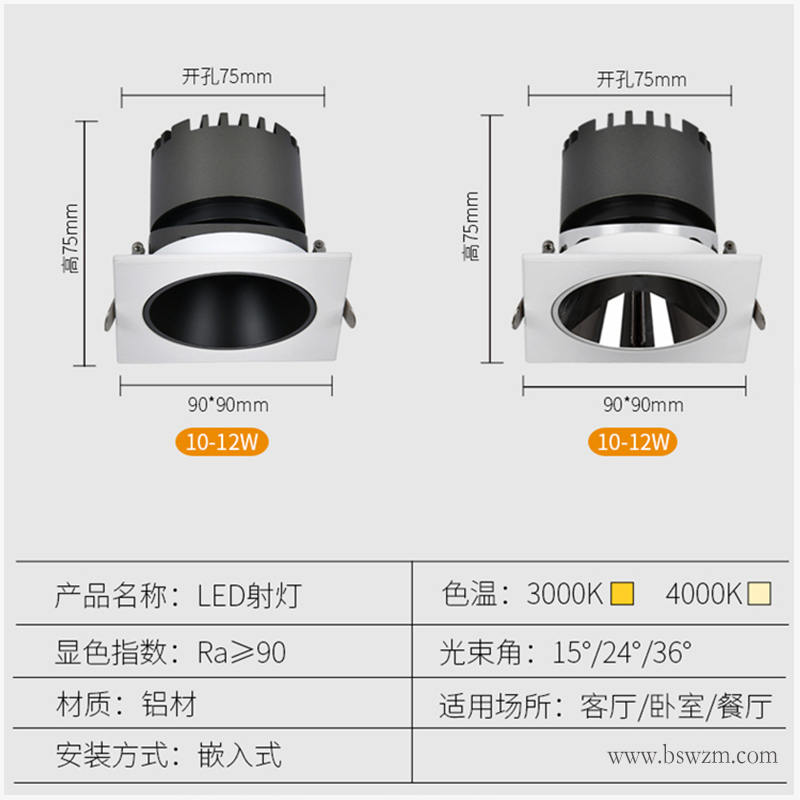 S241S3光影 射灯47.jpg