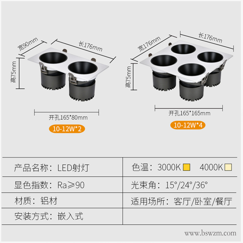 S241S3光影 射灯48.jpg