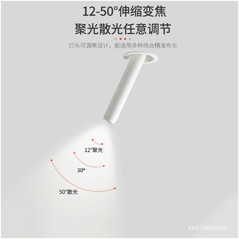 S501L小钢炮 调焦款14.jpg