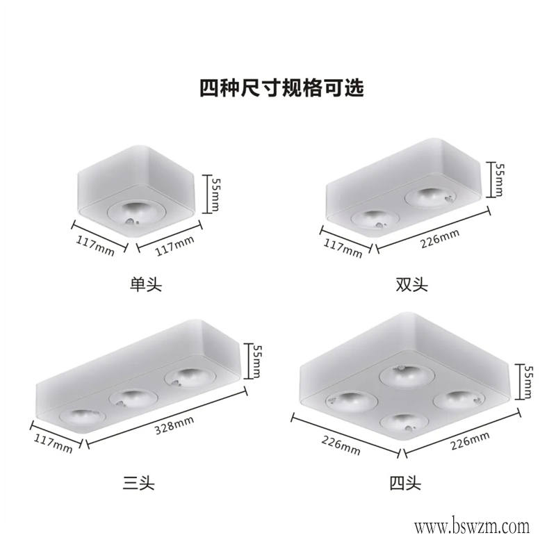 S510S3麦德龙 感应灯76.jpg