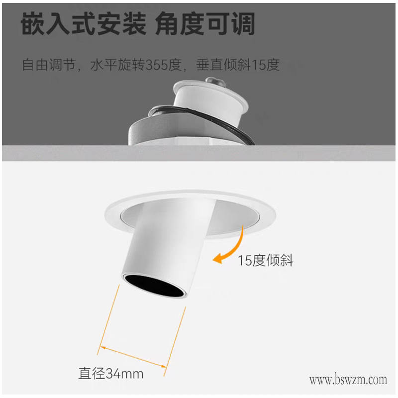 S517L小钢炮 可拉伸射灯8.jpg