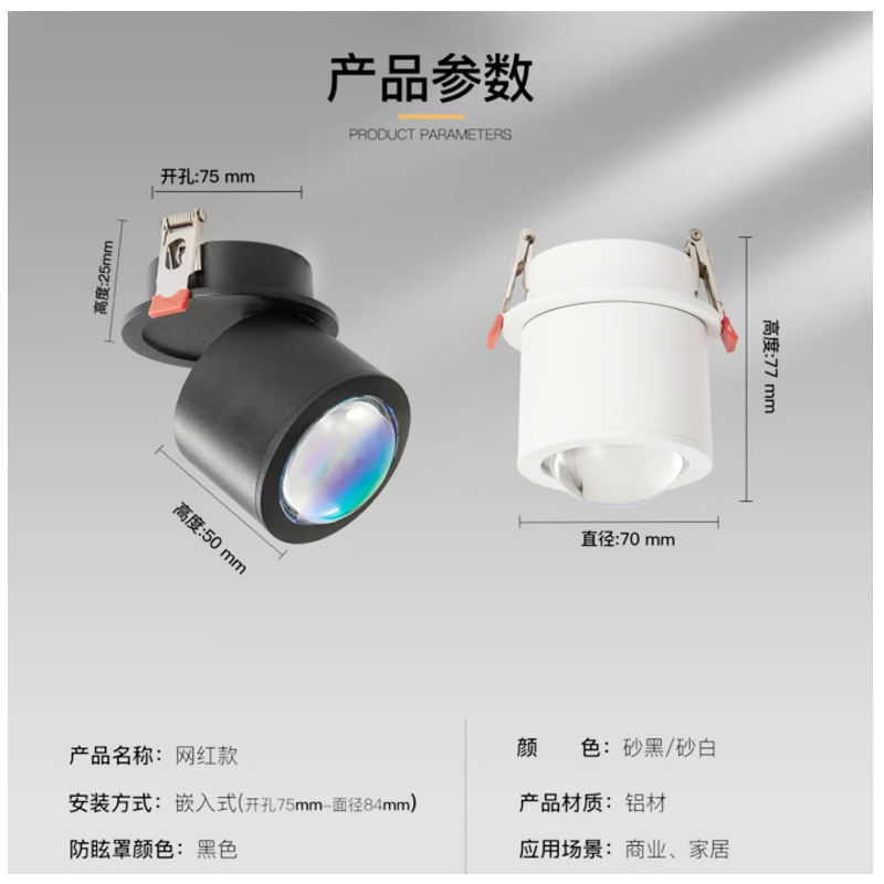S550S1夕阳红 折叠射灯7.jpg