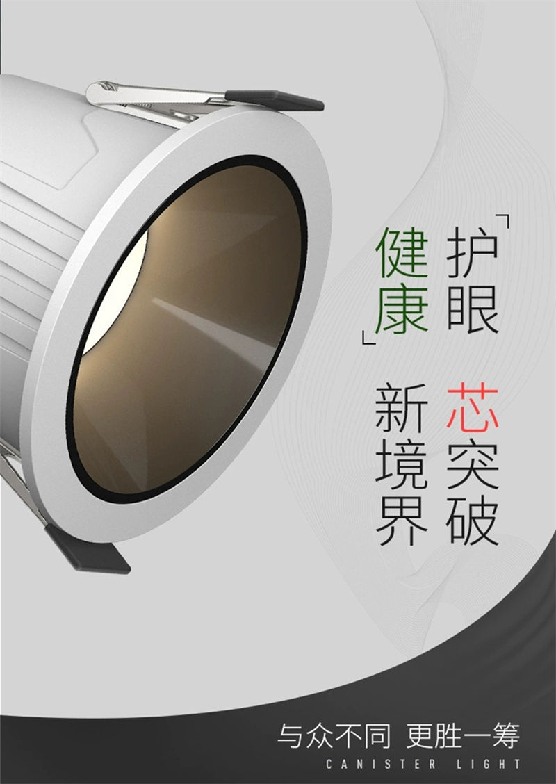 T313S1神州 筒灯14.jpg