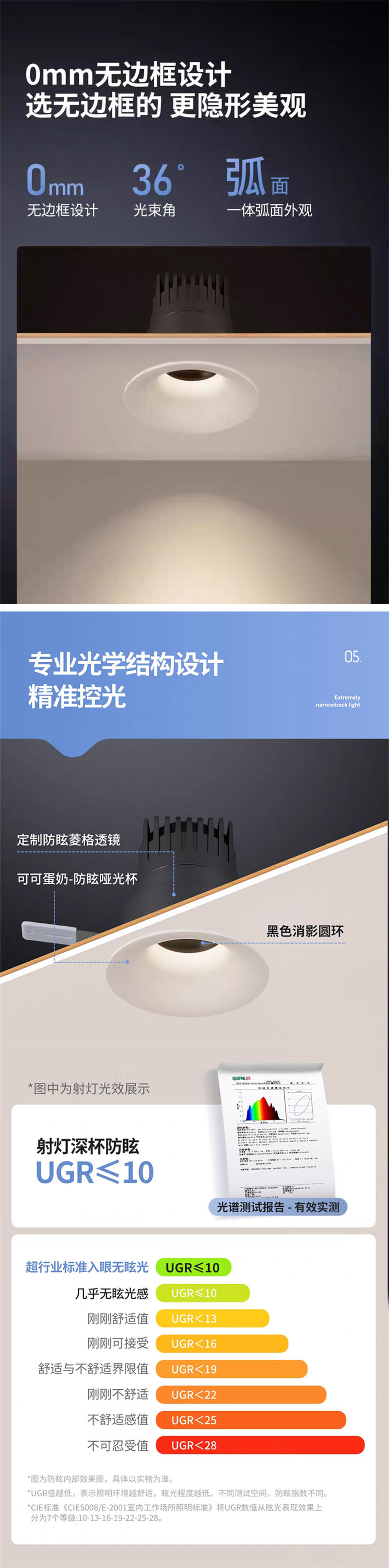 S502YX无界24.jpg