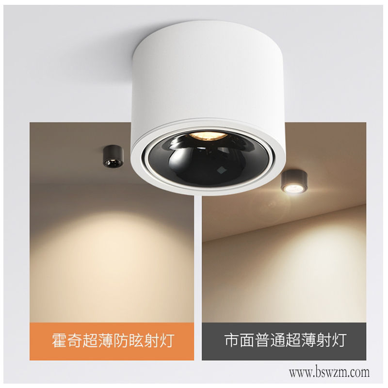 M716GH超薄 可调射灯13.jpg