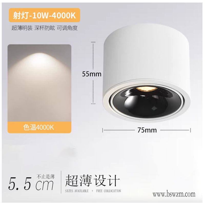 M716GH超薄 可调射灯18.jpg