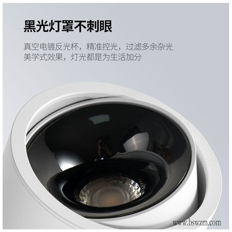 M716GH超薄 可调射灯25.jpg