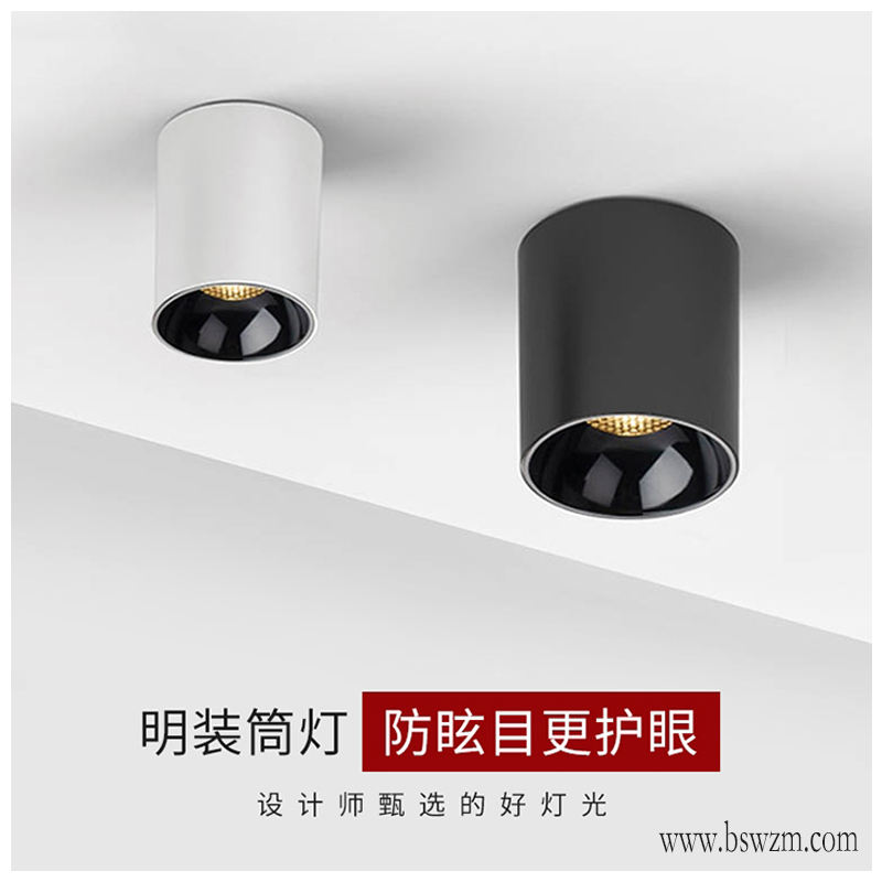 M705H金刚 明装射灯11.jpg