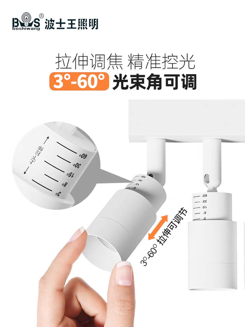 S5031YT艺铂 调焦2.jpg