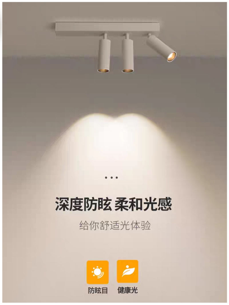 S5032YT艺光 明装14.jpg