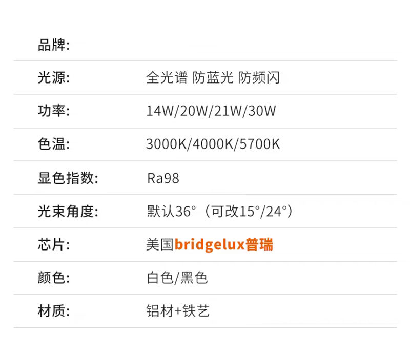 S5033YT艺耀 双头 明装33.jpg