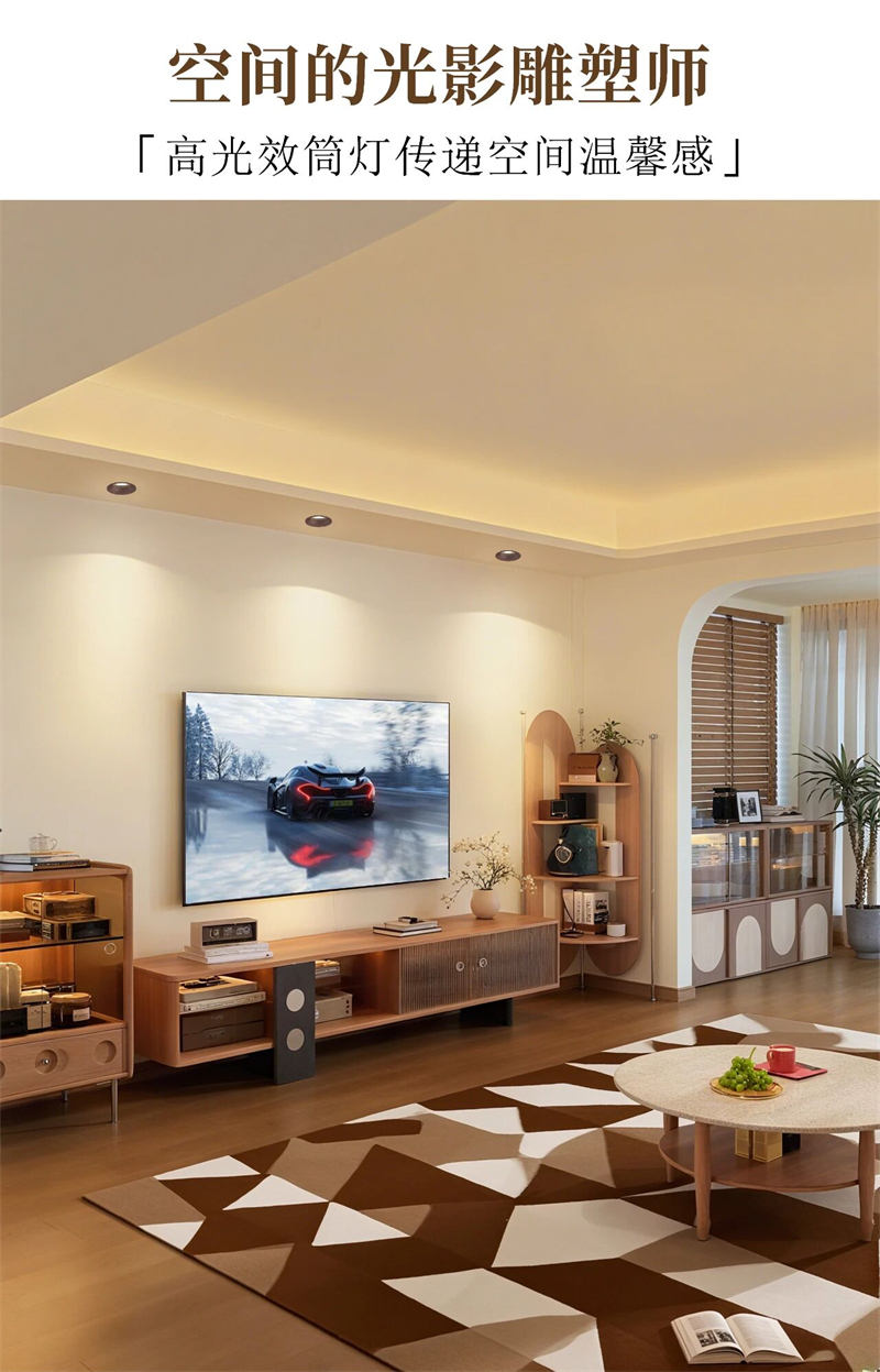 S551YH浪琴 高光效筒灯23.jpg