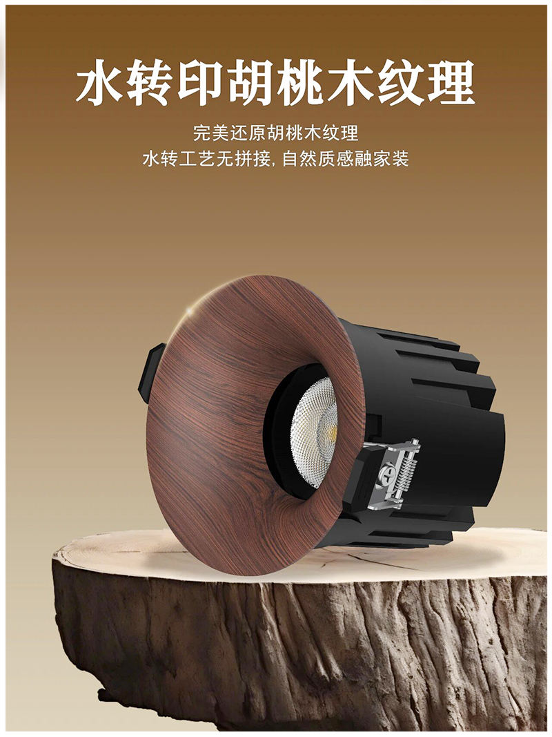 S5053YH劳力士 弧面射灯13.jpg