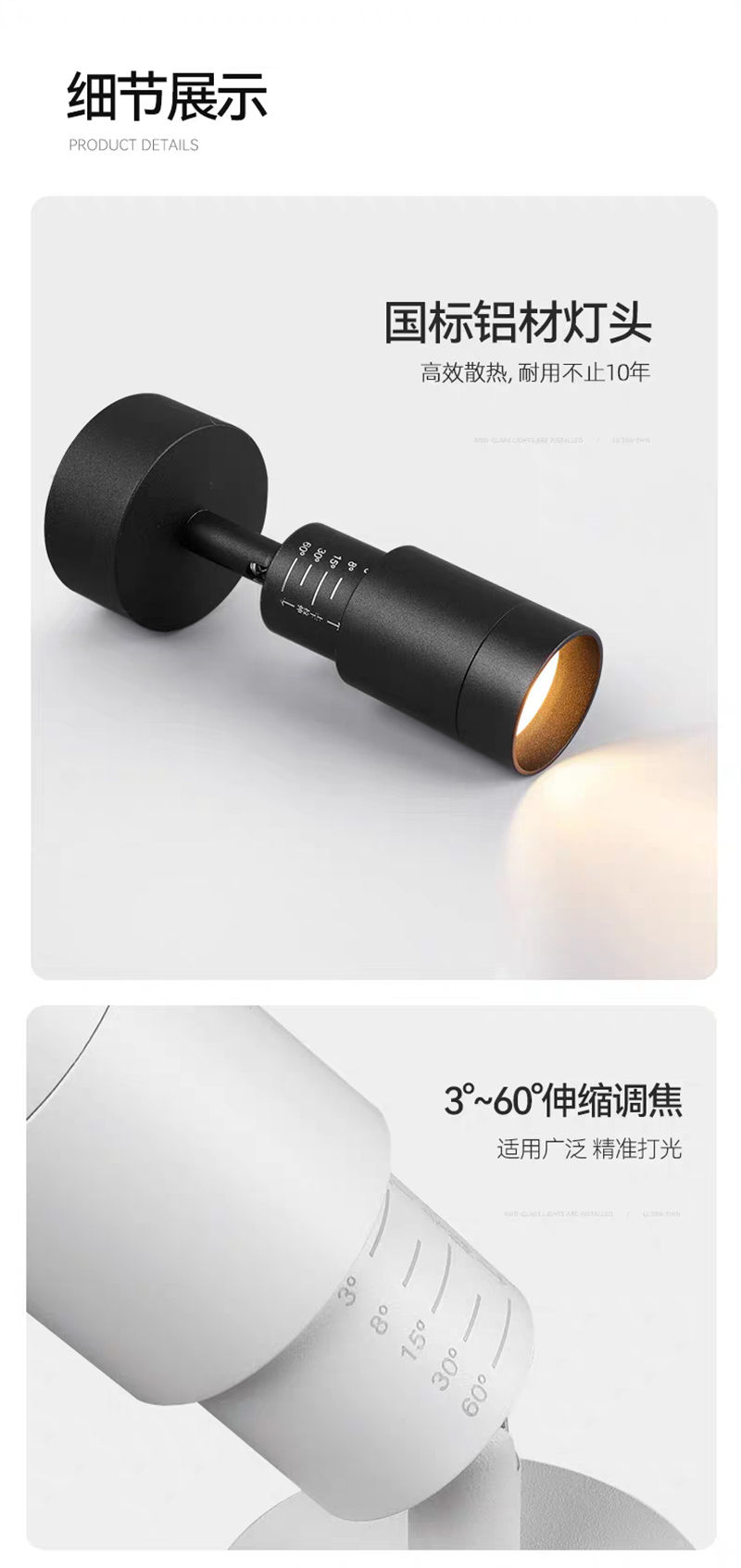 S5031YT明装 调焦射灯48.jpg