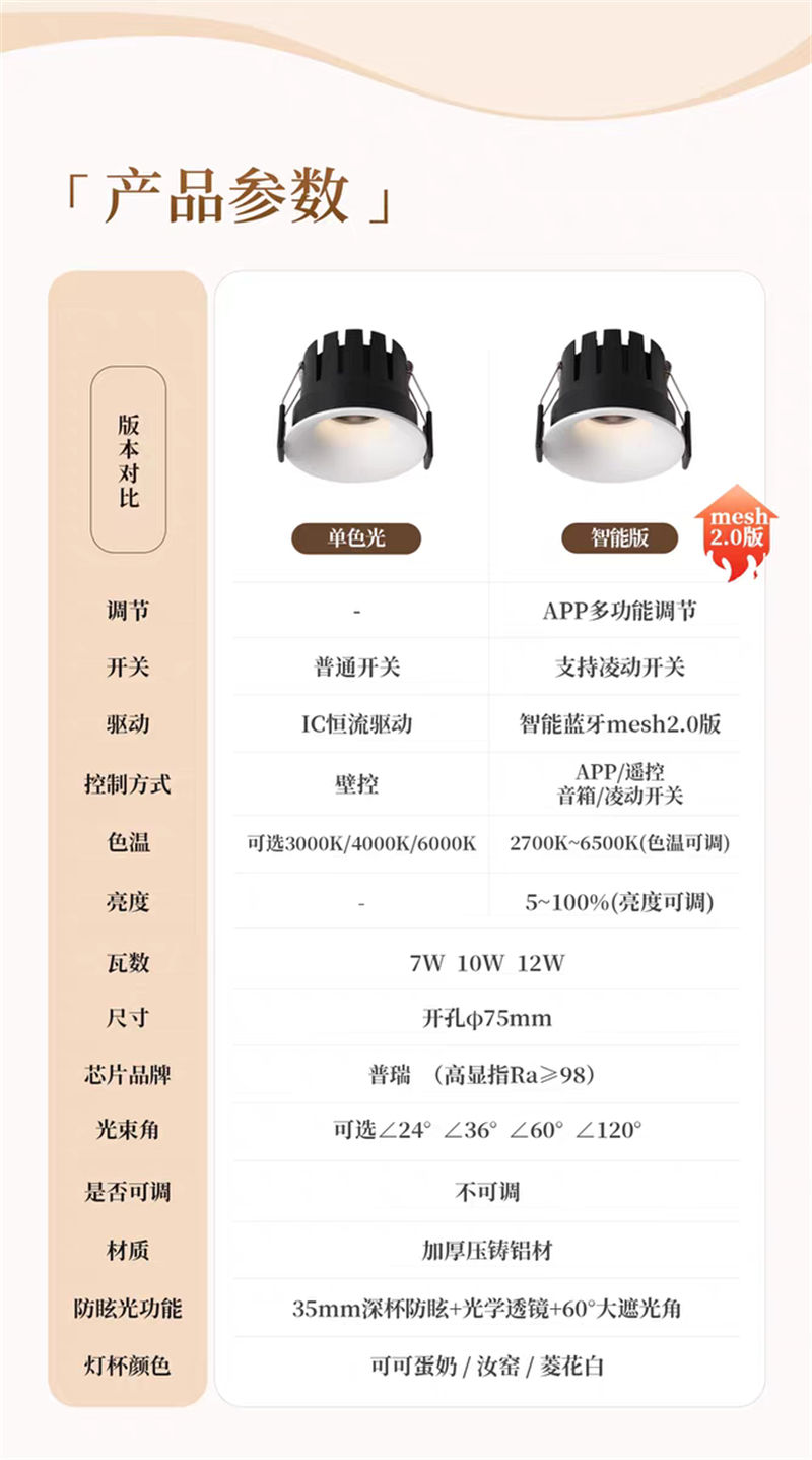 S205GH星璇 可可蛋奶色34.jpg