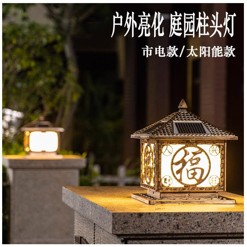 柱头灯 YD-9206兴福旺 (2).jpg