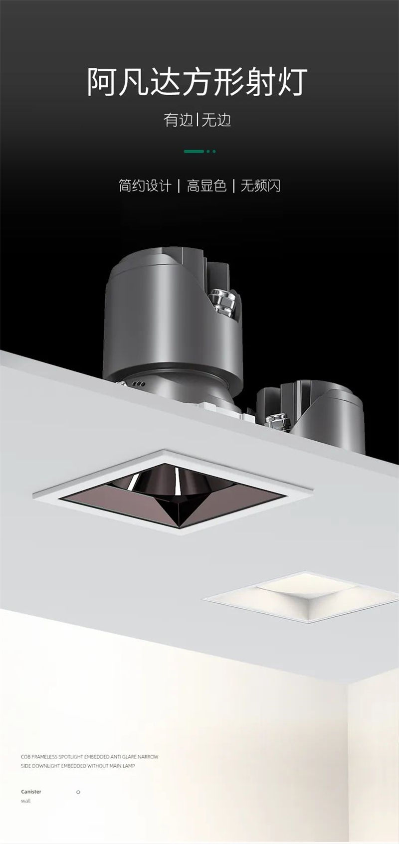 S2102DX阿凡达 方形 防水射灯11.jpg