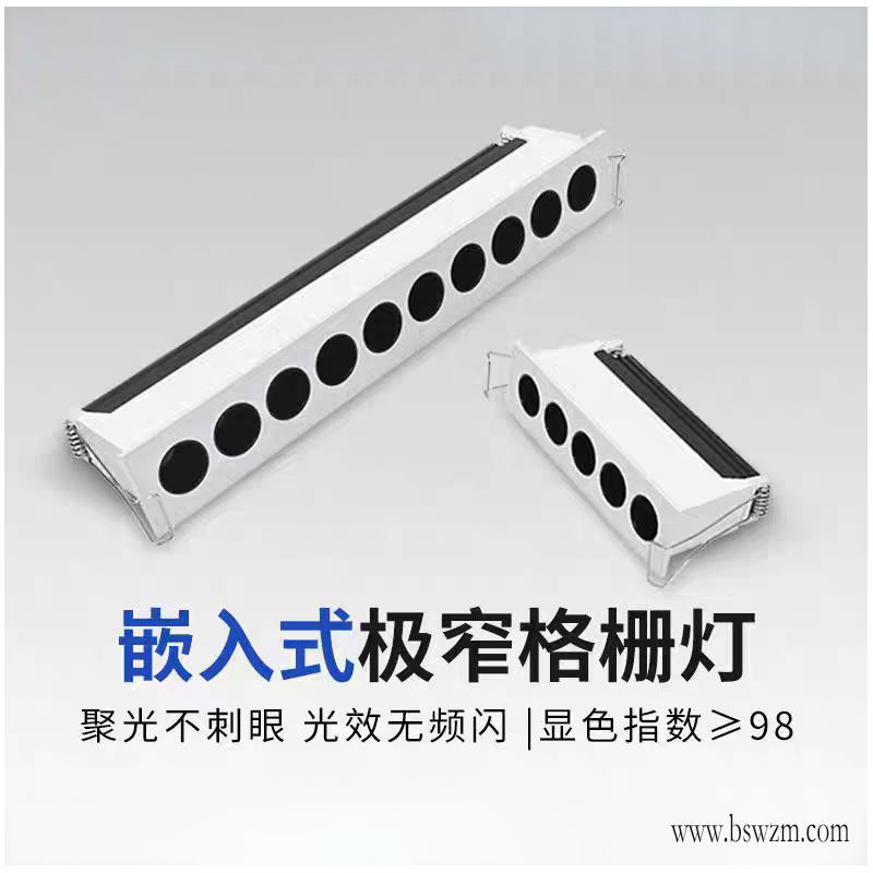 X117D迷你 深防眩 线条灯6.jpg