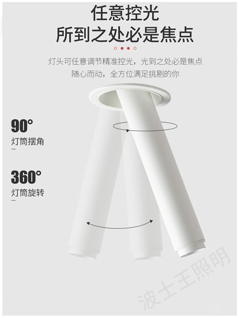 S501L小钢炮 调焦款15.jpg