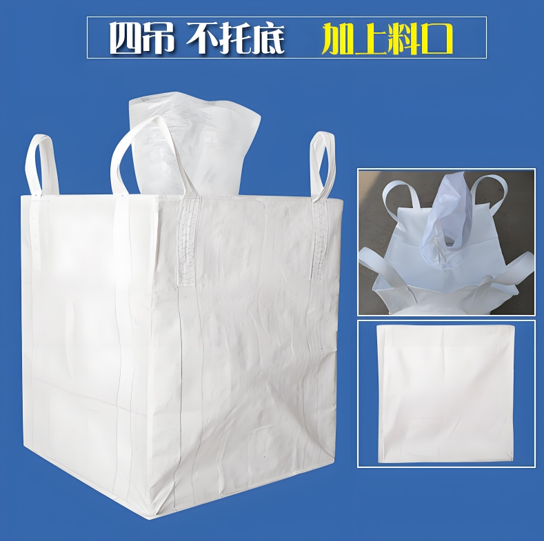 集装袋工艺说明