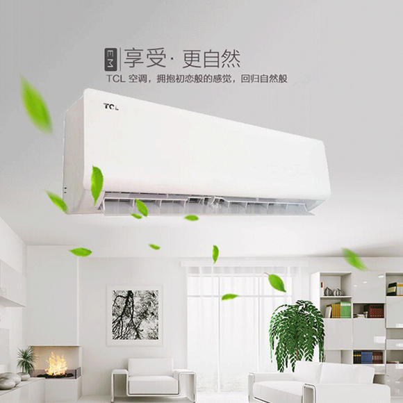 tcl 冷暖大一匹静音省电挂壁式空调挂机 kfrd-25gw/em21 3-tcl空调