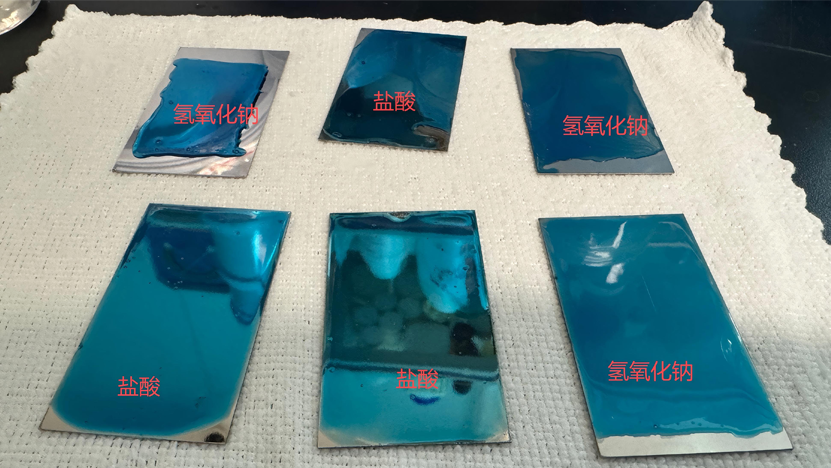 电镀可剥胶-镀金镀银可剥胶-阳极氧化保护涂料