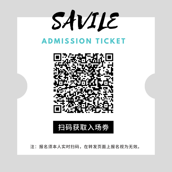 【邀请函-倒计时19天】萨维尔·破局而立--大湾区酒店资产重塑高峰论坛暨“盟订酒店联盟”战略峰会|第九届星星奖