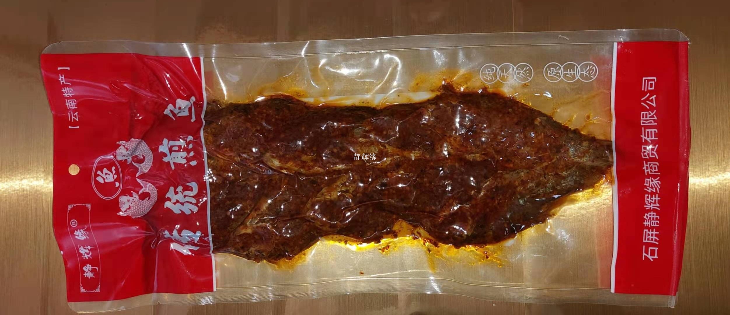 Cloud Zoom small image