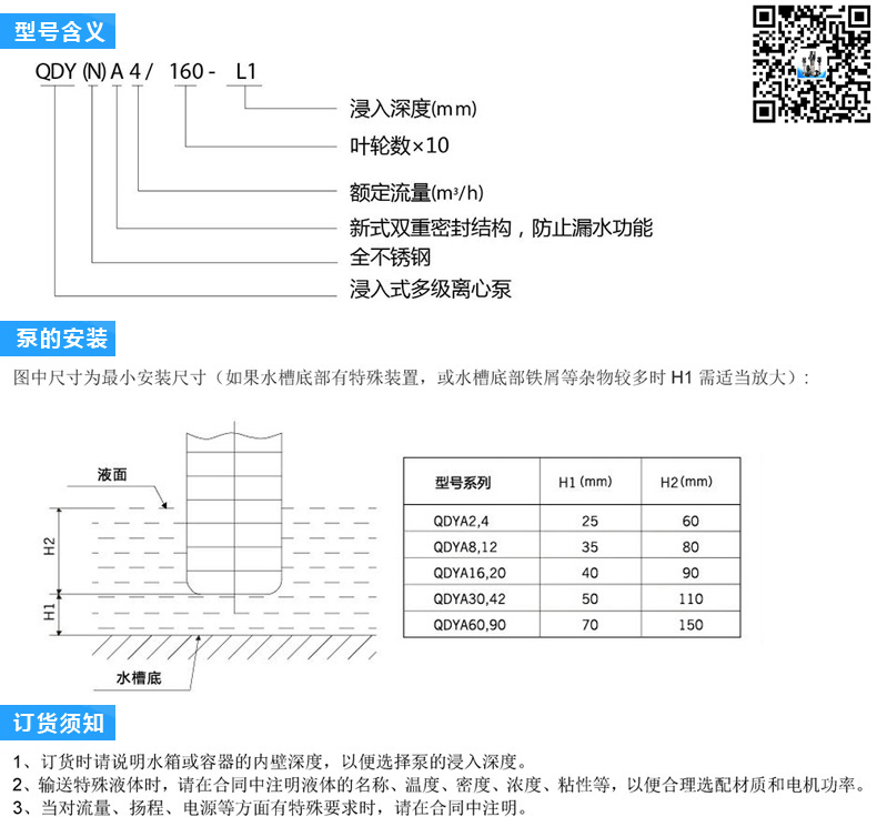 20201013100707_88425.jpg 222.jpg
