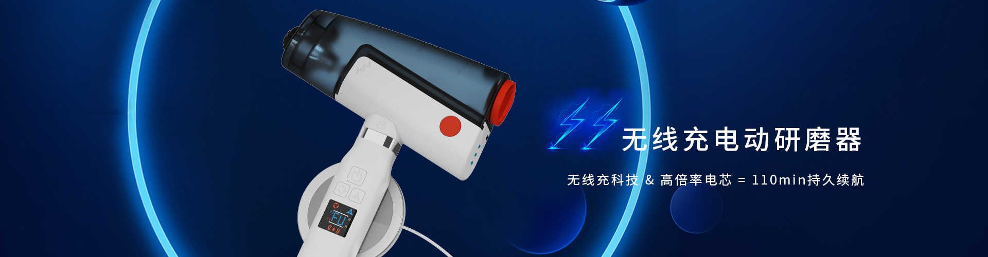 无电弹匣研磨器-电动便携研磨器.jpg