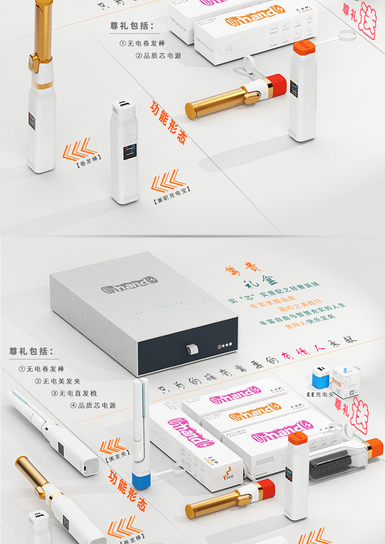 直发梳_14.jpg