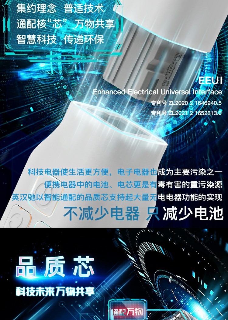 电源-淘宝_04~1(1).jpg