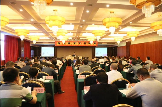 市殡葬事业管理中心 大力加强殡葬管理服务工作培训