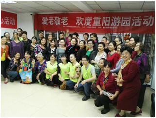 天福堂与杨家坪街道养老服务中心共庆重阳游园活动