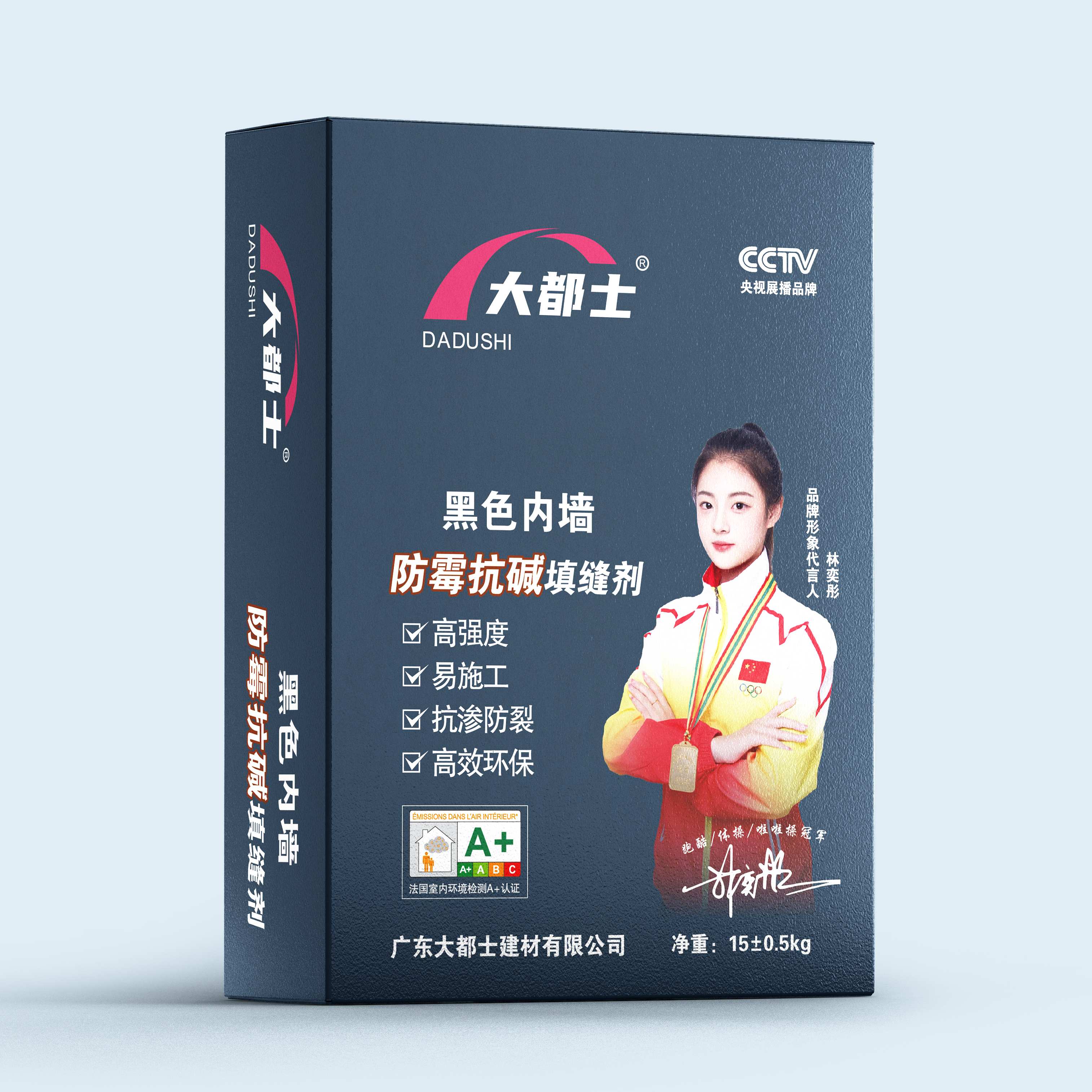 大都士黑色防霉抗碱填缝剂