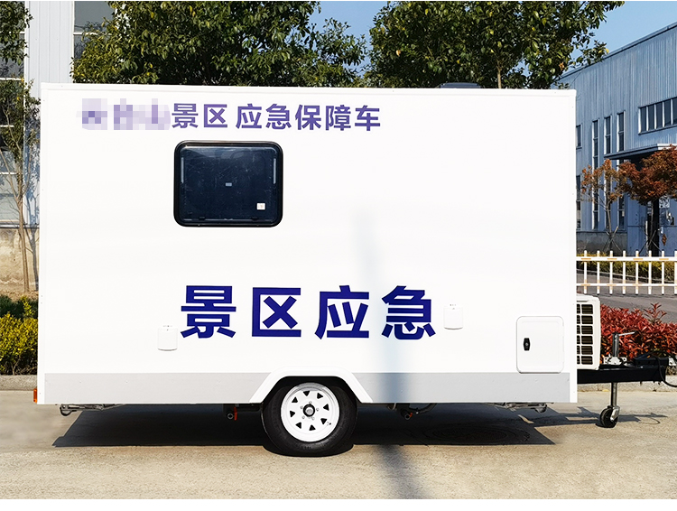 云台景区应急方舱_04.jpg