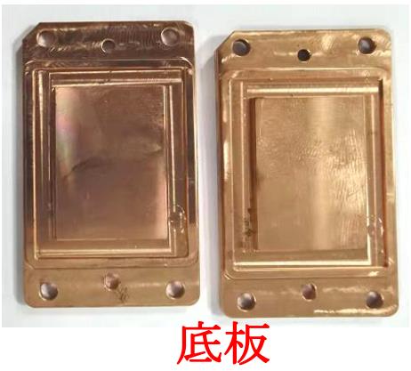 底板
