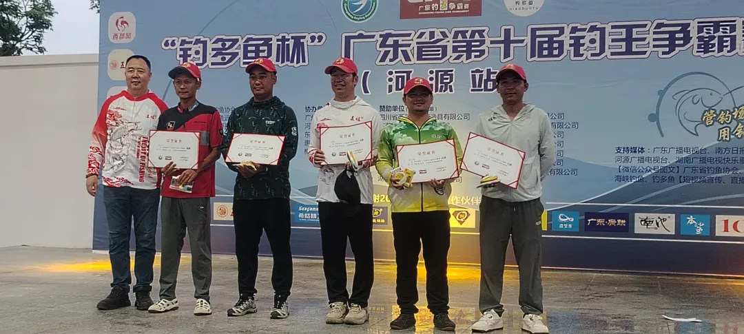 2026“钓多鱼杯”广东省第十届钓王争霸赛(河源站)