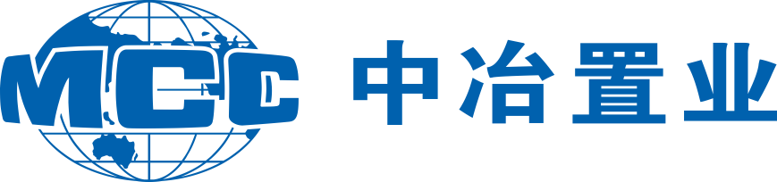 中冶