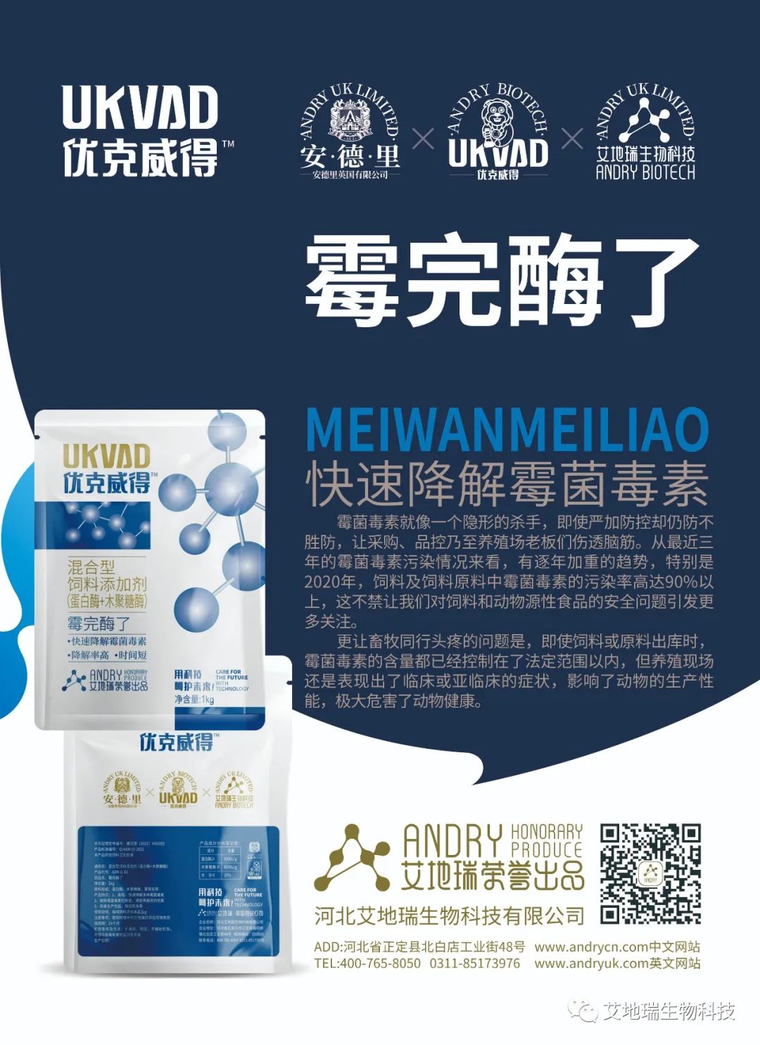 微信图片_20220513101839.jpg