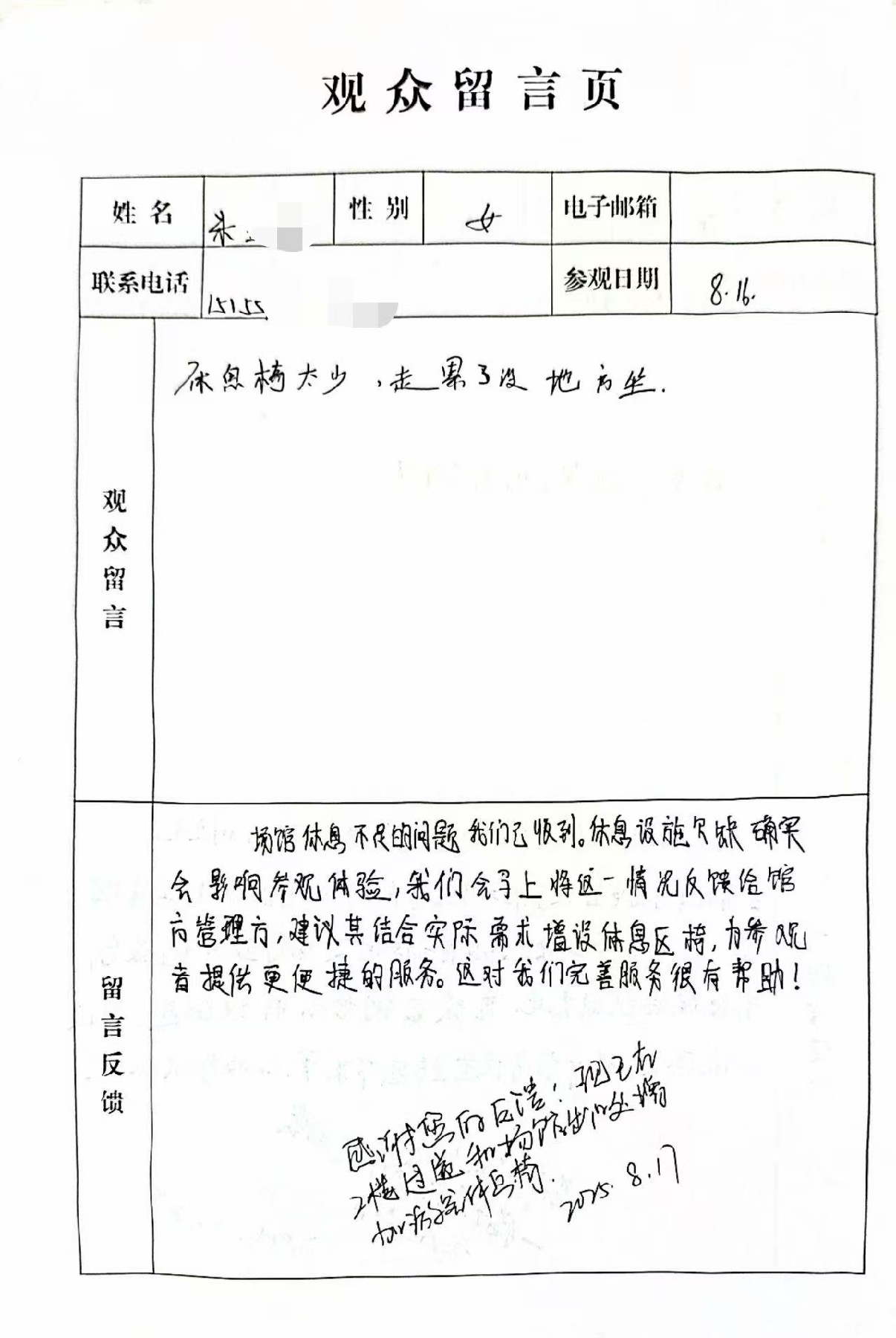 20250911154106_16439.jpg 20250911154106_16439.jpg